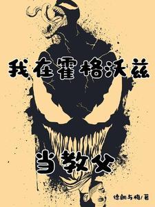 大唐扫把星TXT百度
