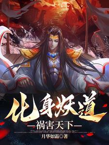 巫神纪笔趣阁