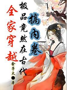 巫神纪女主角有几个