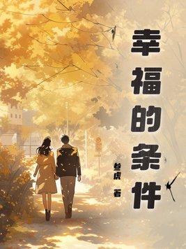 太古神王电视剧免费观看全集