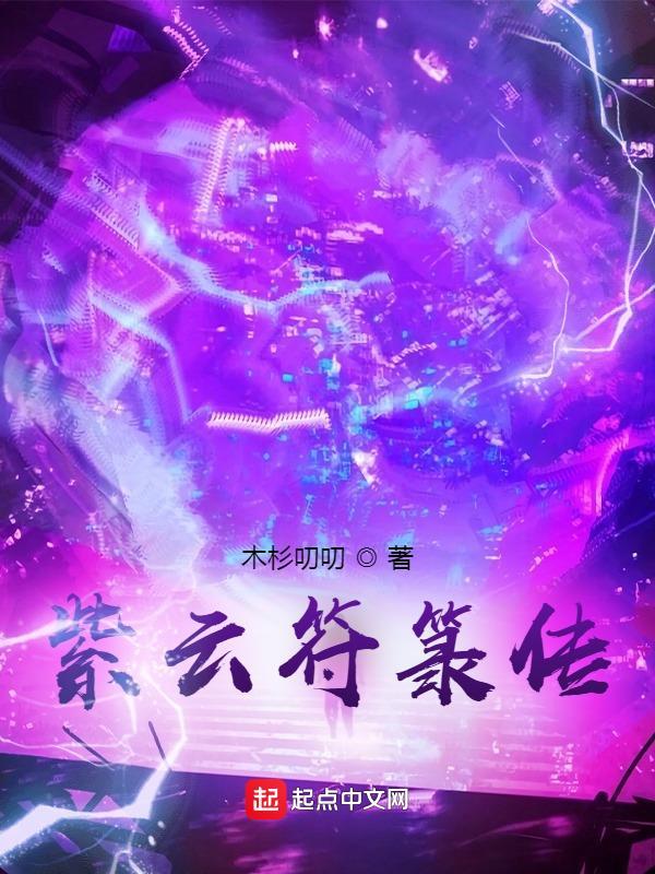 太古神王演员表