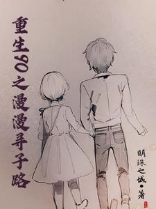 天骄战纪TXT完本