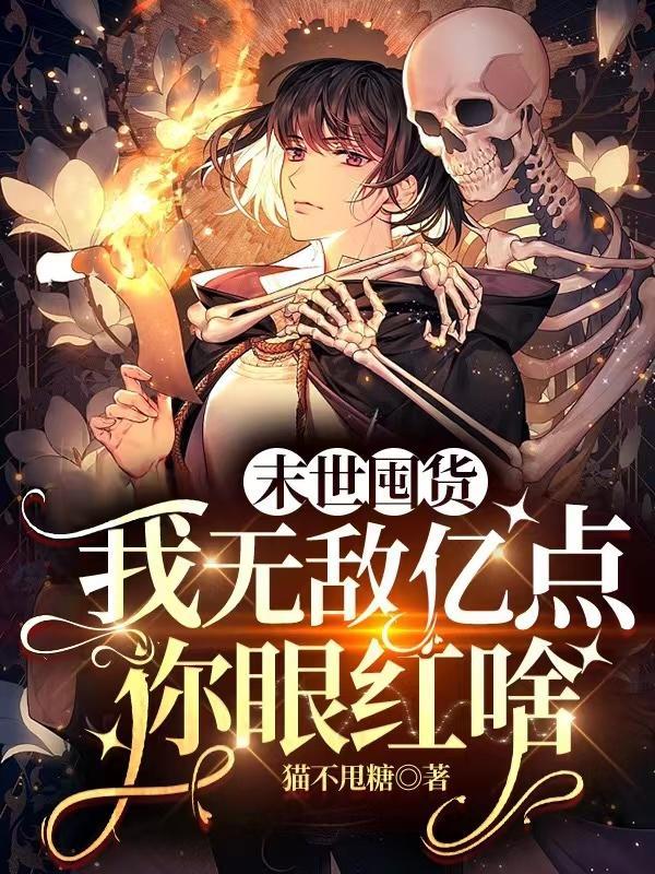 天骄战纪境界等级划分