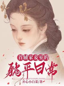 天骄战纪好看吗