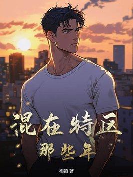 超神宠兽店漫画免费阅读下拉式漫画奇漫屋