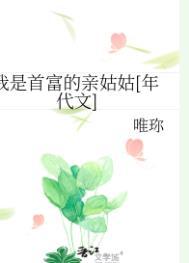 超神宠兽店漫画免费阅读漫画