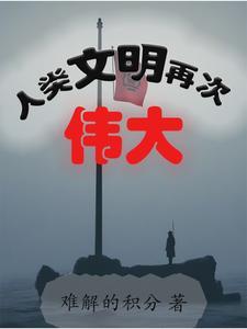 超神宠兽店TXT