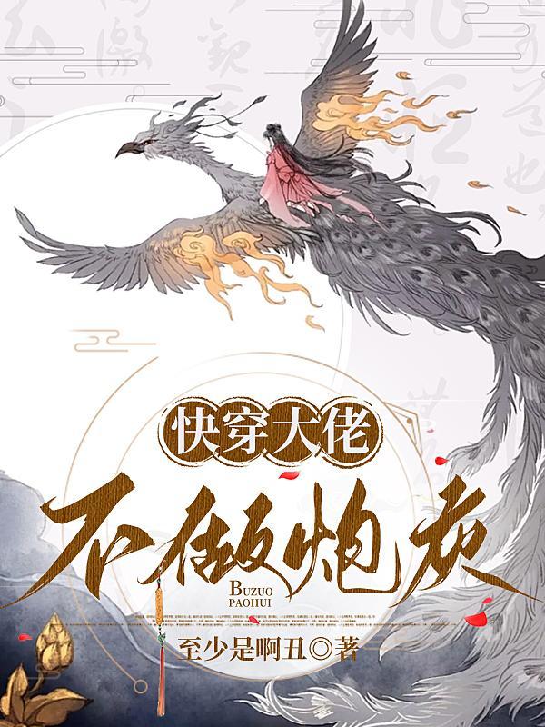 诸界第一因境界划分