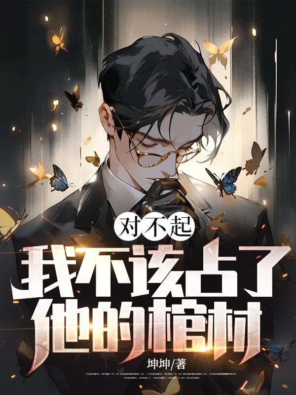 护国狂龙陈天龙纪秋水免费阅读