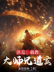 重生少年猎美赵安绑定百科全书系统