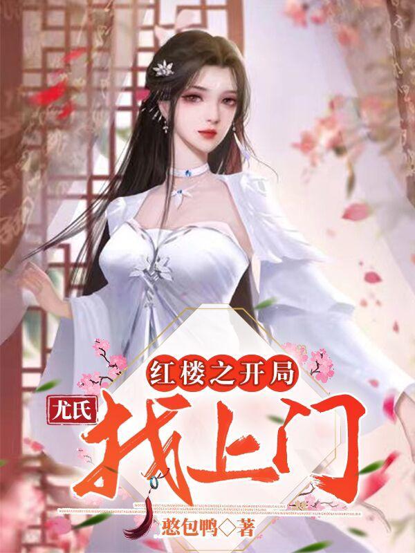您人设崩了