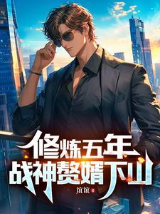 浴火焚神的意思是什么
