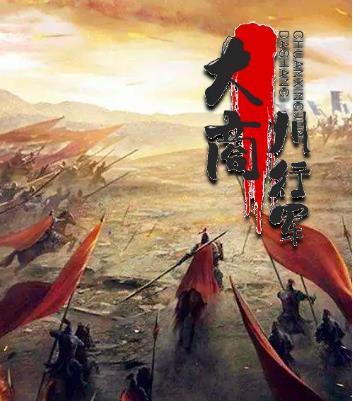 浴火焚神等级划分