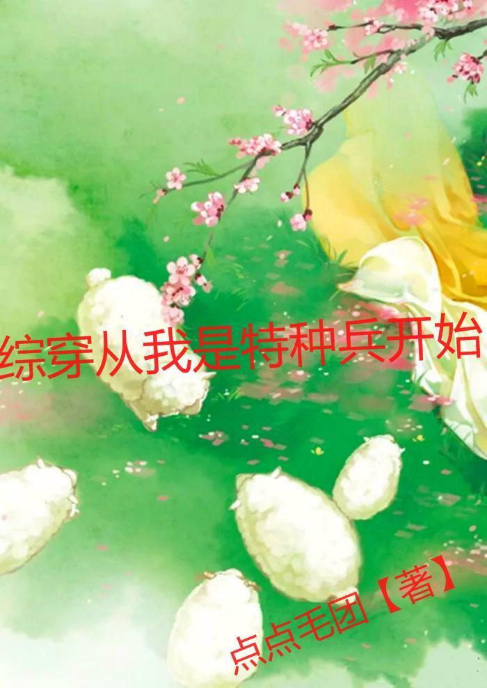 剑道独尊剑游太虚