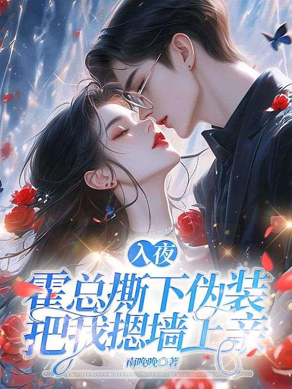 交换人生后靠破案逆袭[七零