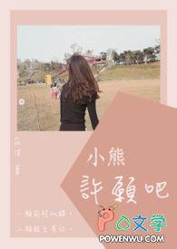 灵气复苏签到终极修炼天赋笔趣阁
