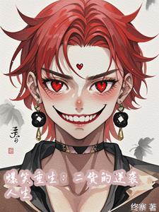 灵气复苏签到终极修炼天赋百度百科