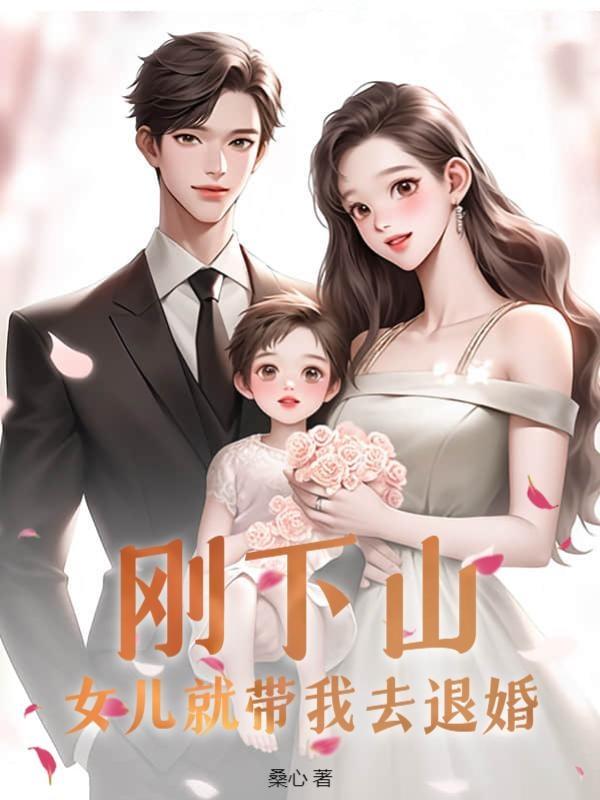 穿越七零养大佬