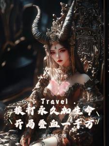 机娘是机器人吗