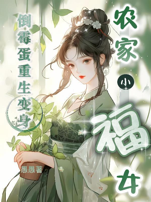 机娘百科