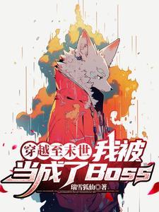 机娘是什么动漫上的