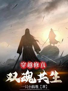 机娘的