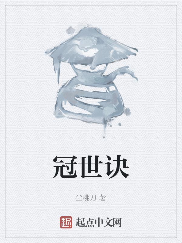 机娘模型