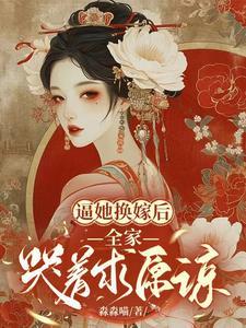 老马的春天顾晓婷的更新时间