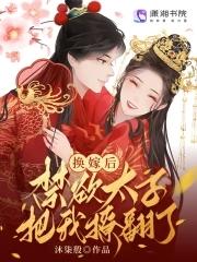 极品枭龙TXT叶问天神无踪