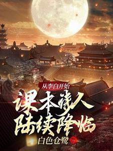 极品枭龙笔趣阁全文免费阅读