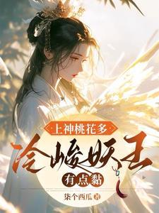 极品枭龙叶问天最新章节