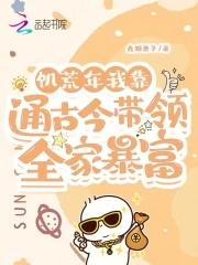 极品枭龙叶问天免费阅读