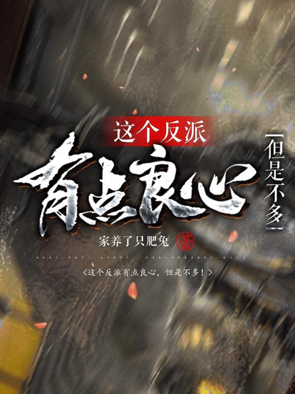 重生完美世界大融合