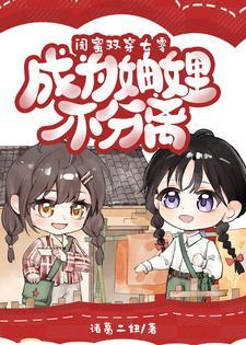 战地摄影师手札顶点