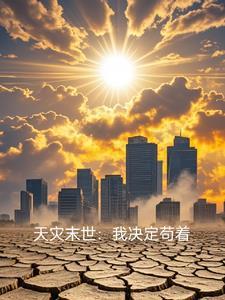 战地摄影师手札百度百科