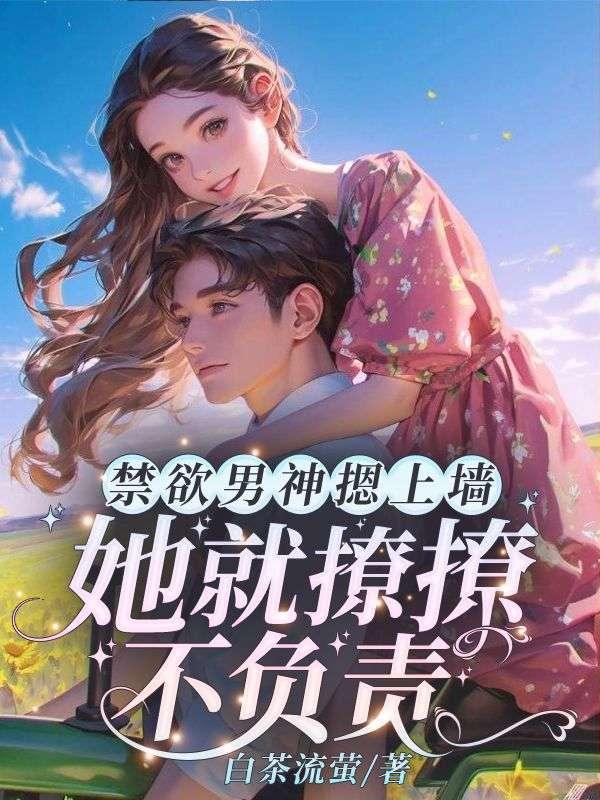 战地摄影师手札免费阅读