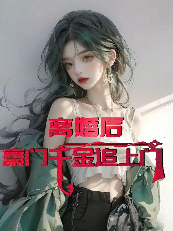 战地摄影师手札笔趣阁