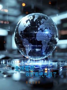 战地摄影师手札精校版