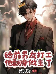 黑巫师朱鹏笔趣阁