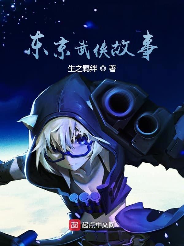 黑巫师朱鹏下一部书叫什么