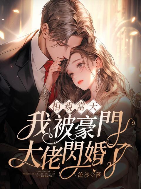 一剑独尊完整版免费阅读全文