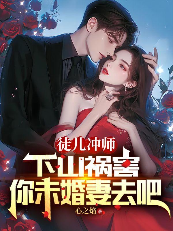 一剑独尊叶玄有几个女人