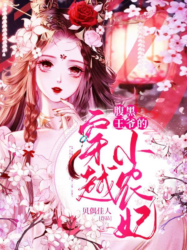 女主角是怎样练成的动漫