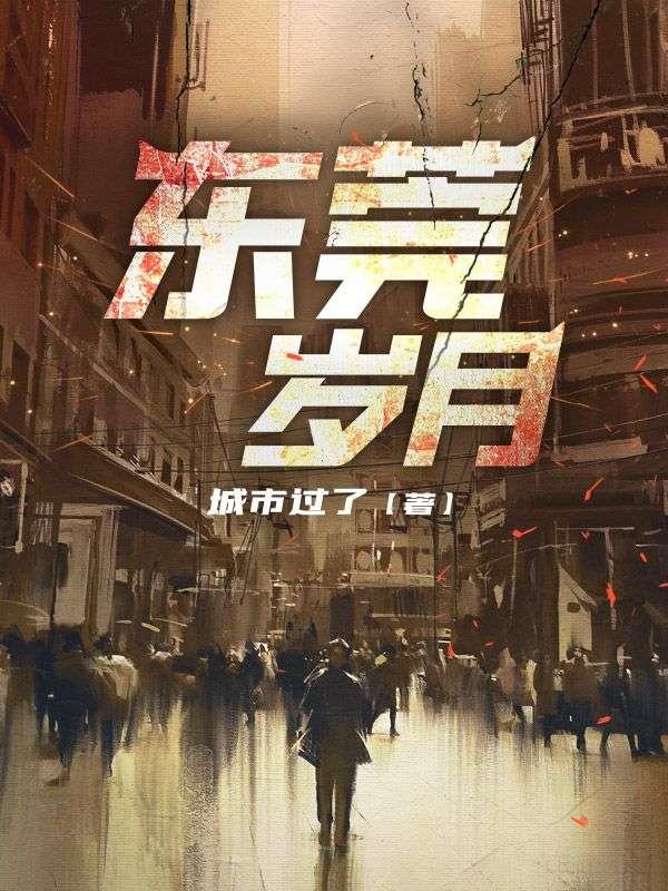 女主角怎么样