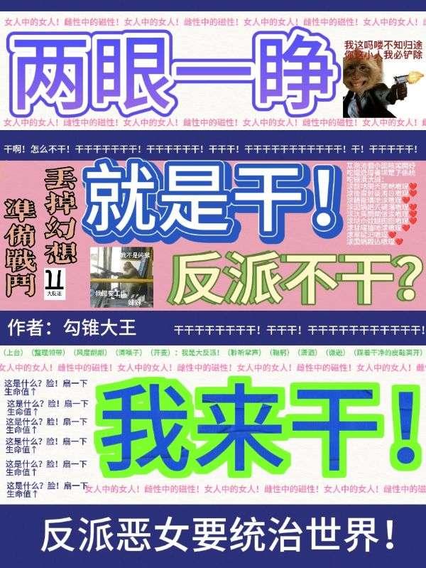 女主角是怎么当上女主角的