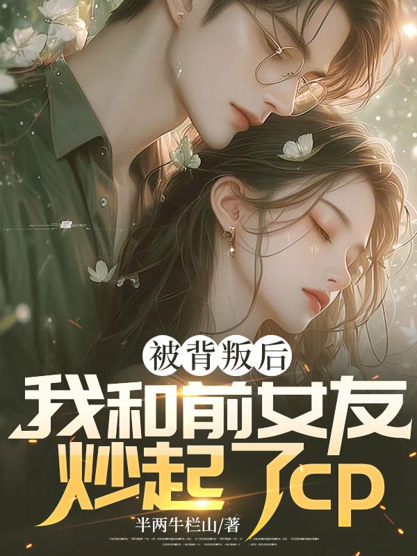 大秦开局成为扶苏