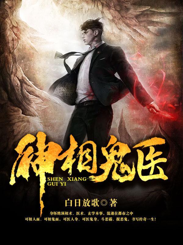 宠魅免费阅读