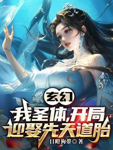 全族流放?我靠种植发家致富了