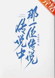 平平无奇小道士全文免费阅读