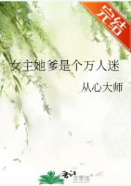 平平无奇小道士TXT